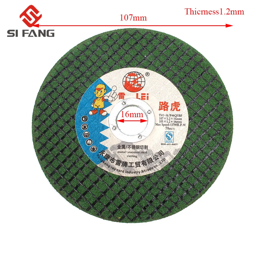 107mm Resin Fiber Cut Off Wheel Cutting Disc For Rotary Tool Grinding Abrasive Tools Angle Grinder 107x1.2x16mm