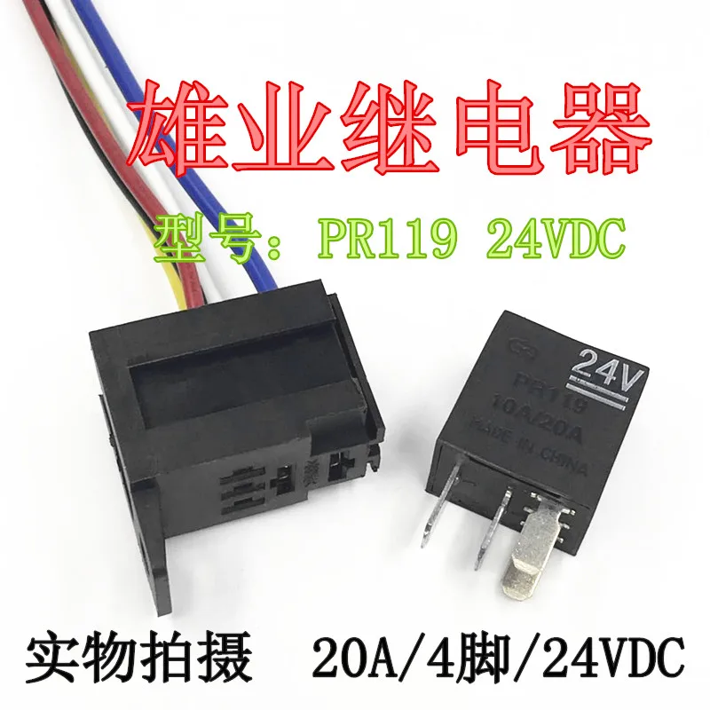 

Pr119 24 V 4-pin base relay v23074-a1002-a402