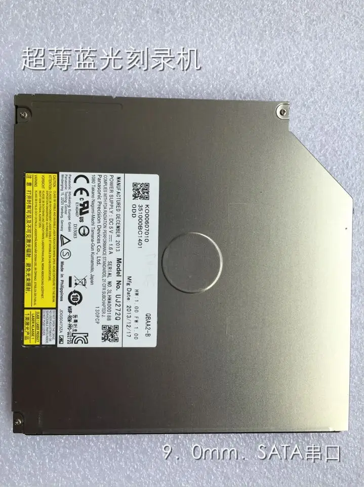 Suitable for the original Panasonic UJ262 UJ272 UJ272Q notebook Blu-ray drive ultra-thin Blu-ray burner