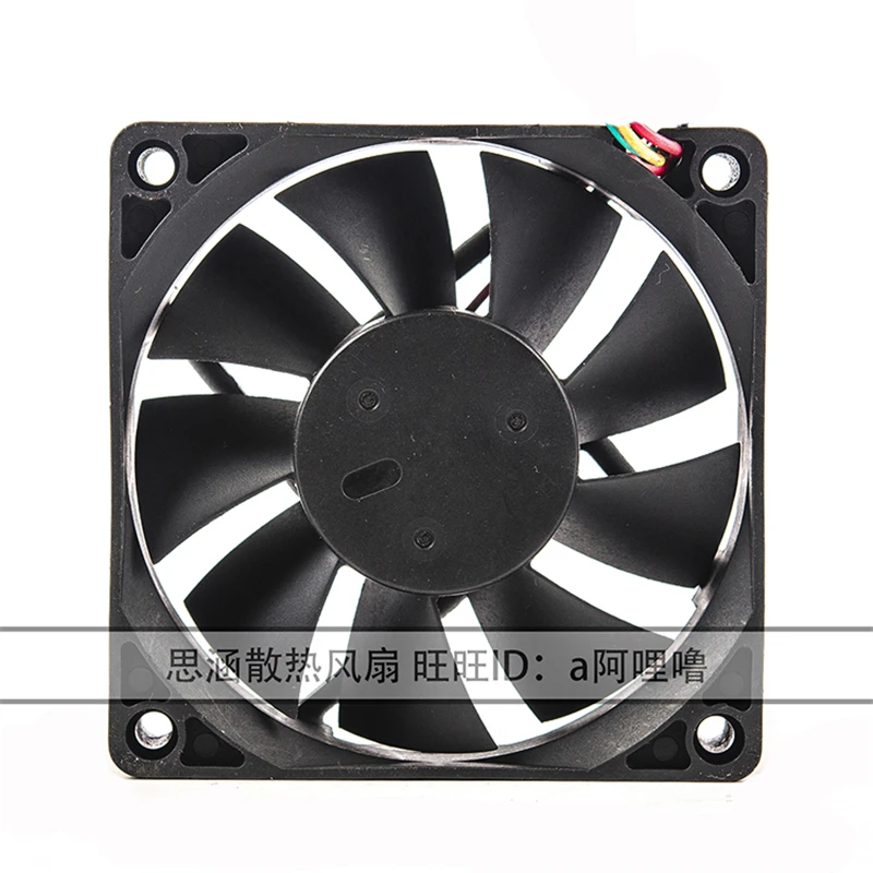 New original 4-wire temperature control double ball 0.52A 12v 7020 DA07520B12U 7cm large air volume chassis CPU cooling fan