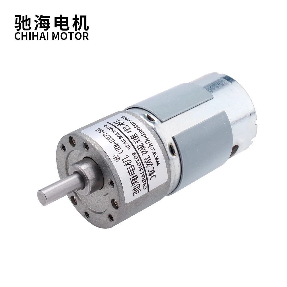 CHR-GM37-545  dc12v 24v 700rpm 37mm Carbon Brush High Speed DC Micro Gear Reducer 545 Motor with Metal Gearbox for DIY