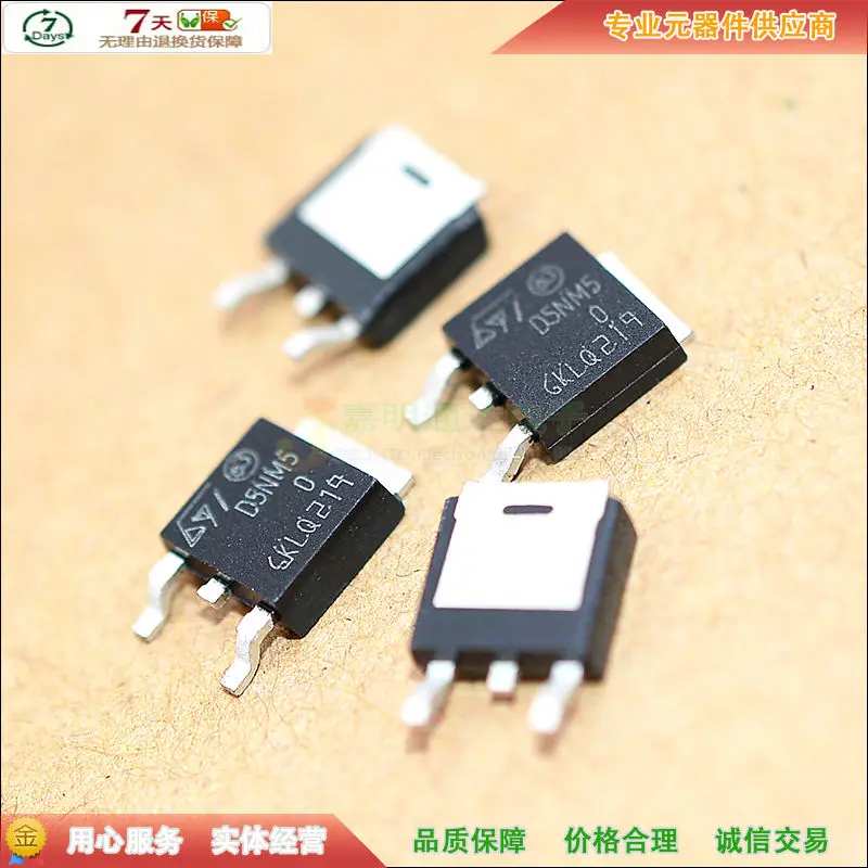 ใหม่5Pcs/STD5NM50 D5NM50 TO-252 500V 5A
