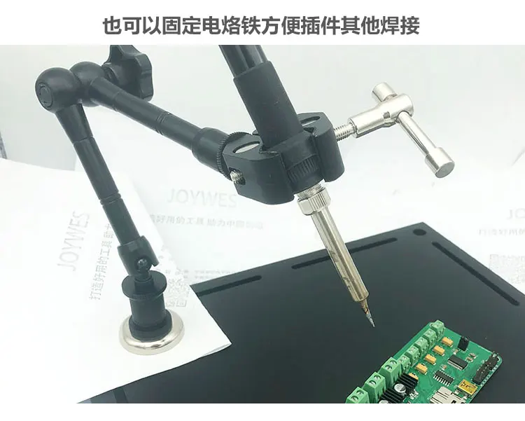 Electric Soldering Iron Hot Fan Clamp Test Tube Clamp Patch Plug-in Welding Repair PCB Bracket Tool