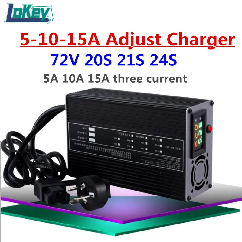 72V 2A 5A 8A 10A 15A  adjust Smart Charger with LCD display screen 20S 84V 21S 88.2V 24S 87.6V for Lithium battery