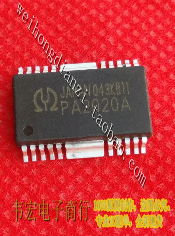 ¡Entrega. PA2020A HSOP28 gratis!