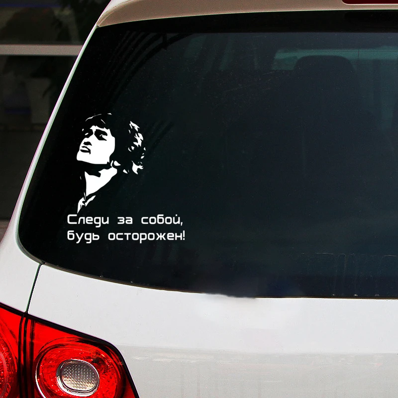 40803# Various Sizes Die-Cut Vinyl Decal Viktor Tsoi Car Sticker Waterproof Auto Decors on Car Body Bumper Rear Window 5