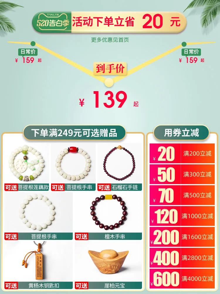 Senior Pterocarpus Santalinus Bracelet 108 Buddha Beaded Necklace Male Venus Benmingfo Pendant 12Zodiac Zodiac Protective Buddha