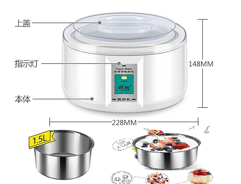 Sunshinelife diy inteligentny timer domowa maszyna do jogurtu 304 wkładka ze stali nierdzewnej 1.5L 110-220-240V duża pojemność domowa maszyna do jogurtu