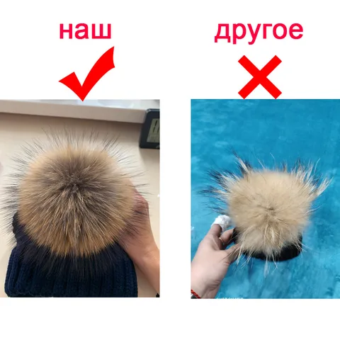 Зимняя шапка для женщин с мехом енота и бархатным флисом — внешний вид товара