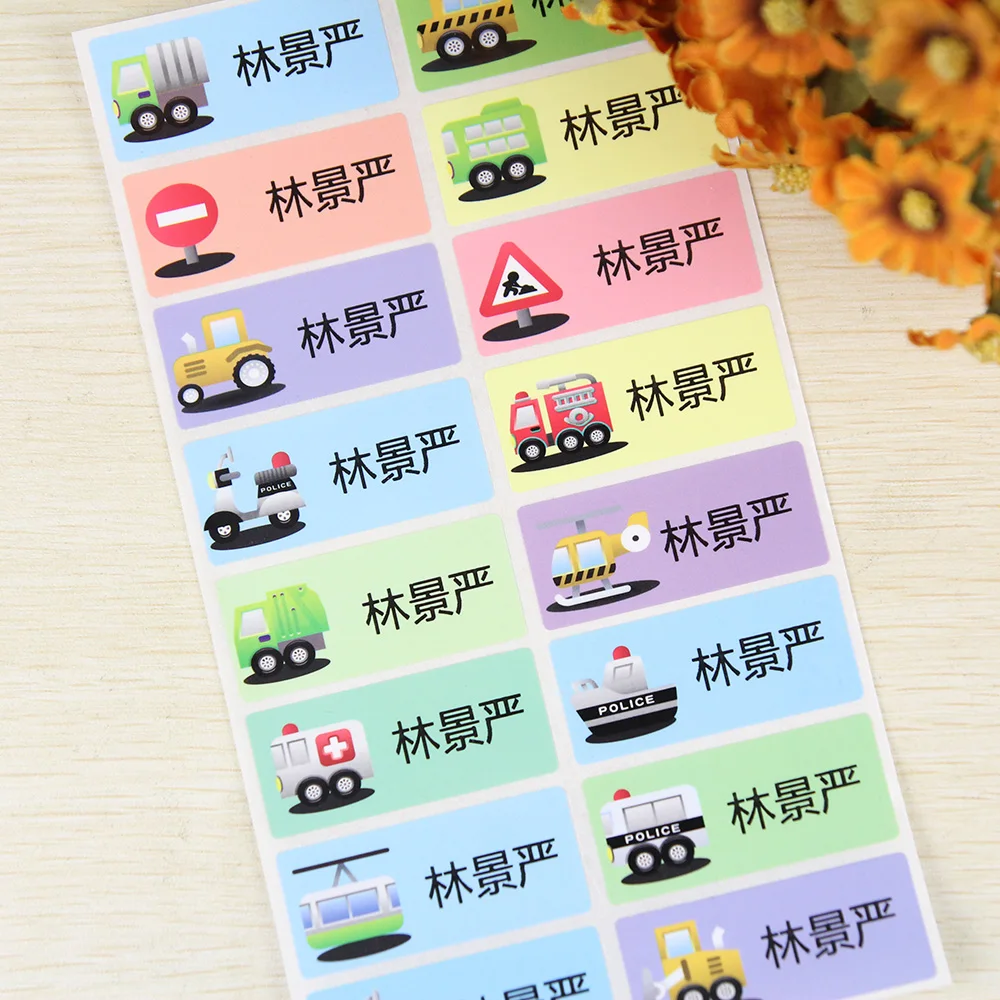 3Size Boy Cartoon Cars Pattern Custom Personal Name Stickers Transportation Waterproof Tag Label For Scrapbook School Stationery