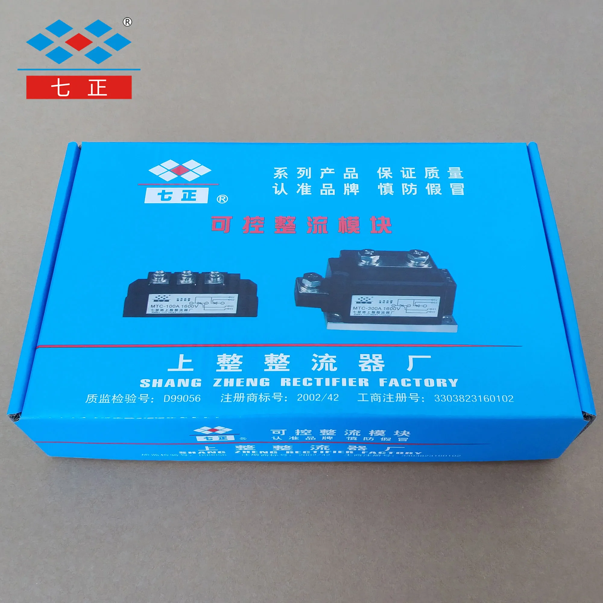 الثايرستور السيليكون تسيطر وحدة MTC110A MTC110A1600V MTC110-16