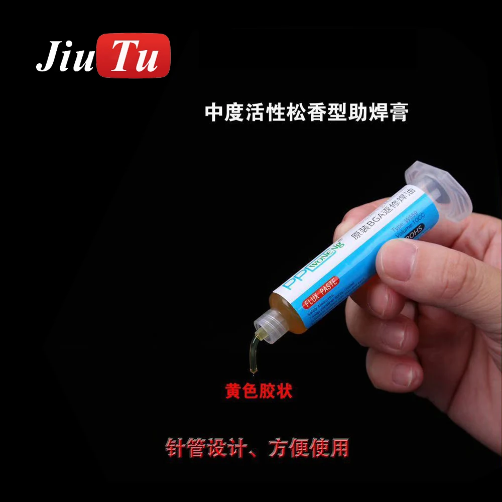 เข็ม10CC วางบัดกรีปานกลาง Active Rosin สิ่งแวดล้อมวางบัดกรี Flux PCB IC ชิ้นส่วนเชื่อม Jiutu