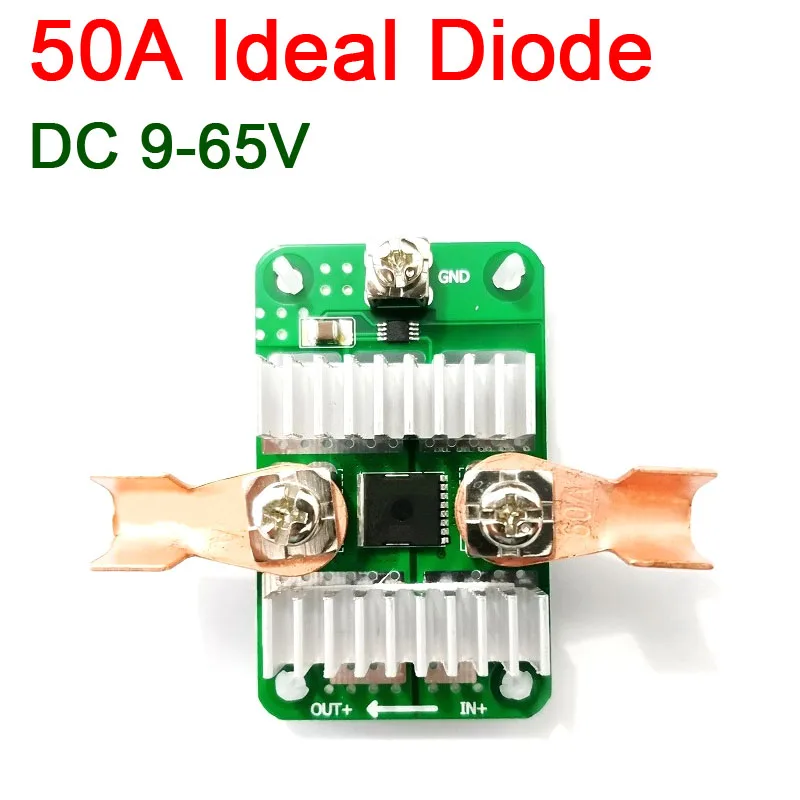 50A high current ideal diode solar panel anti-reflux charging backflow Battery Charge Anti Reverse Irrigation Protection