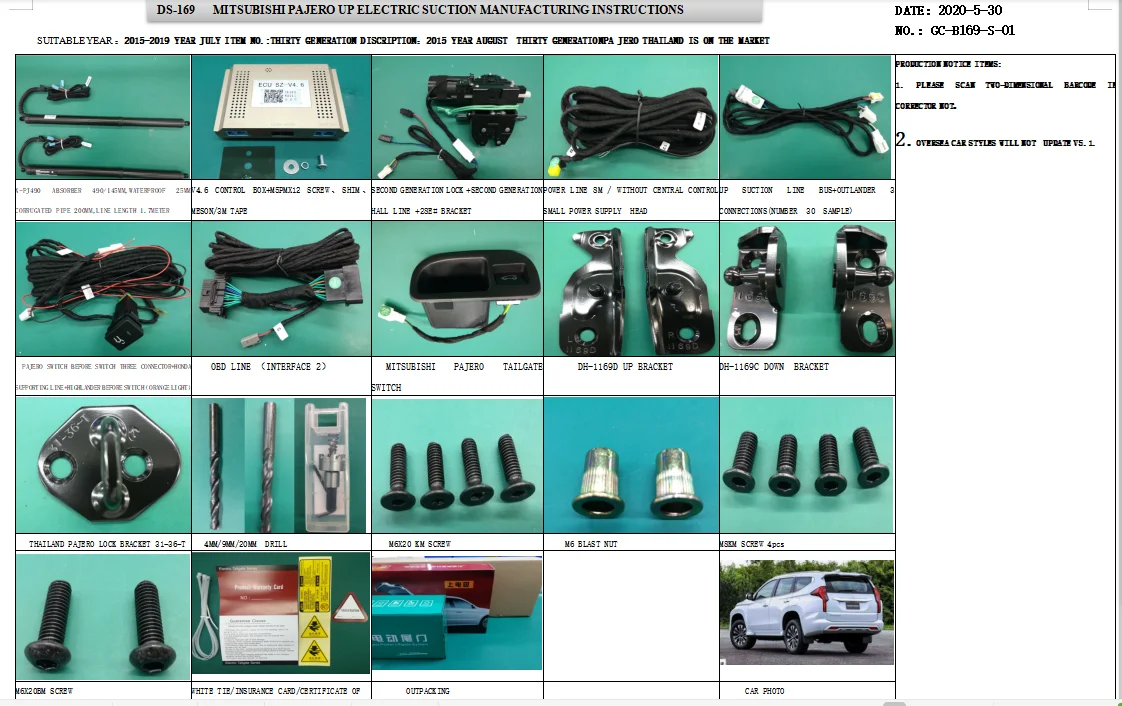 

DS-169 2020 electric suction door and elelctric tailgate and electric side sliding door for luxury cars