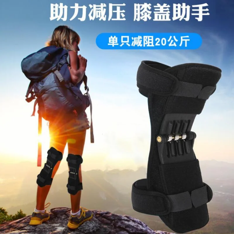 Joint Support Knee Pad Breathable Non-Slip Lift Pain Relief for Knee Power Spring Force Stabilizer Knee Booster for Elder