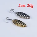5cm 20g
