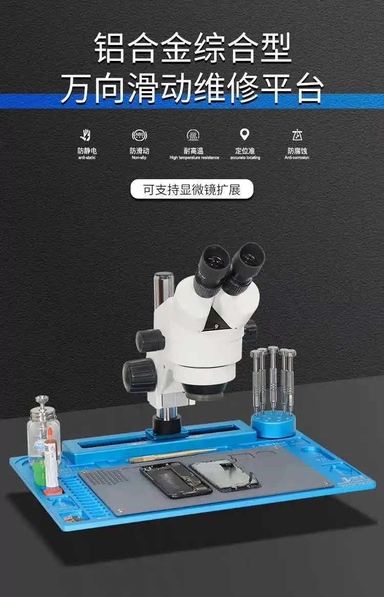 

WL Aluminum Alloy Pad With Universal Sliding Microscope Base With Screwdriver Holder Soldering Platform for Motherboard Repair