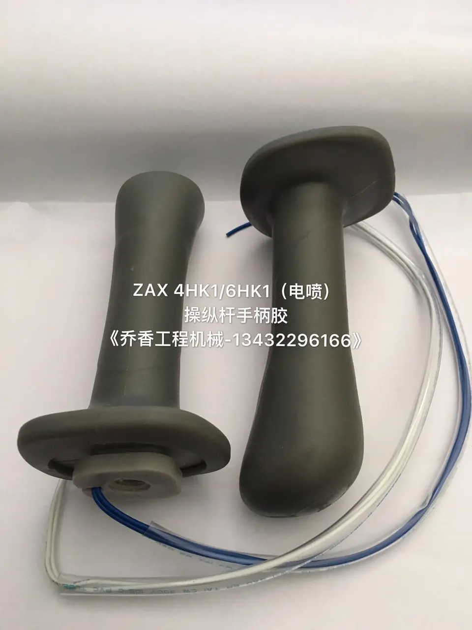 Excavator accessories Joystick Handle rubber Dust cover for Hitachi ZX200 / 210/240/270 / 330-3 EFI