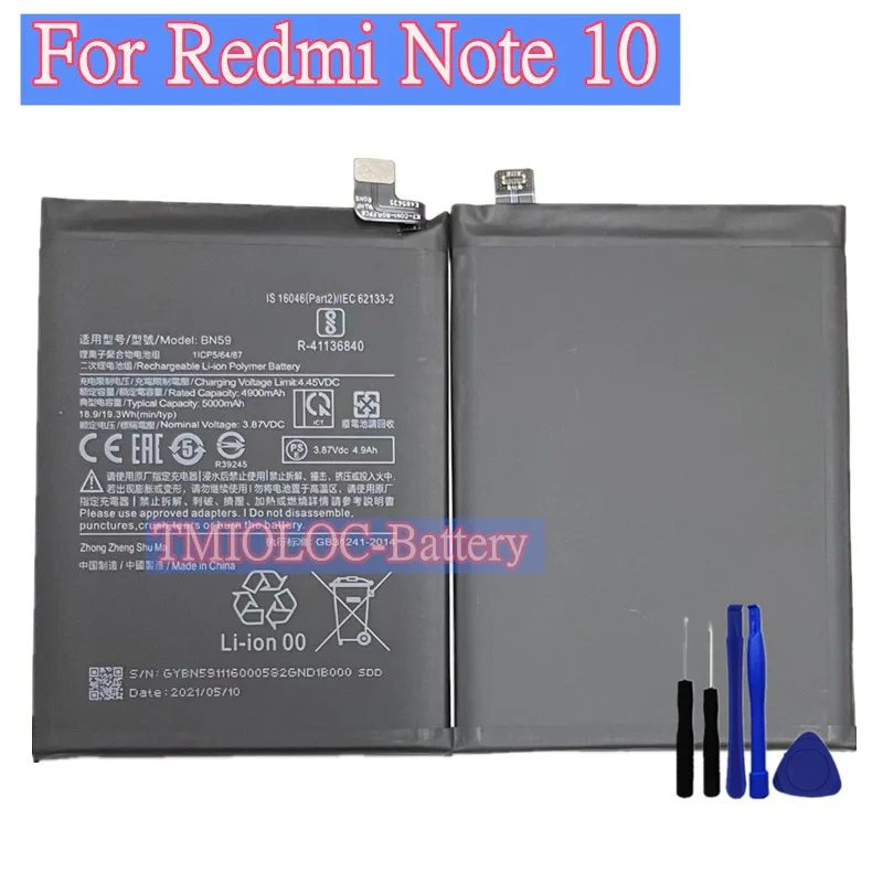 بطارية عالية الجودة 5000 مللي أمبير للهاتف Redmi Note 10 Pro – تقييم شامل ونصائح عملية