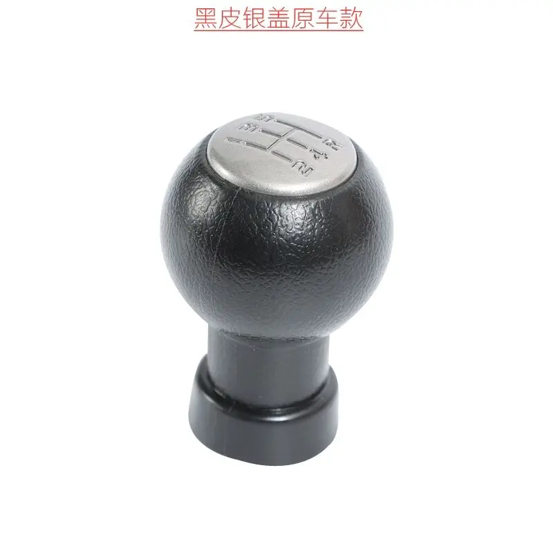 For Suzuki SX4 Tianyu Swift manual shift dust cover handle ball gear shift gear cover