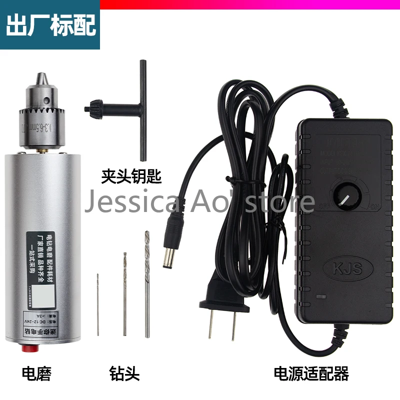 Motor Engine and Power Adapter Electric Mill Mini Hand Drilll Woodworking Cutting Drilling Polishing Tools Set