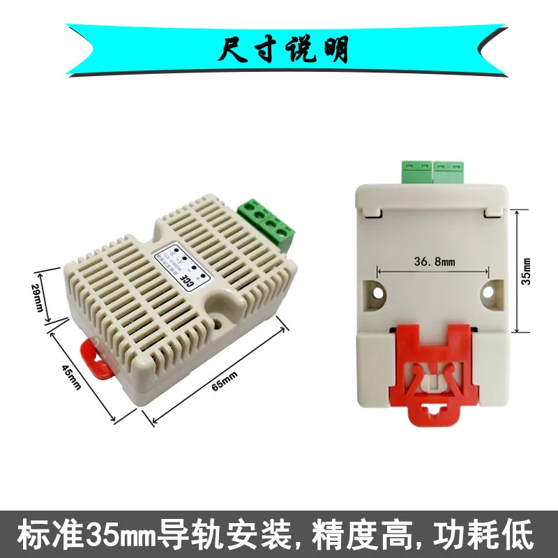 Temperature and Humidity Transmitter Modbus Acquisition and Monitoring Industrial-grade High-precision Standard Rail RS485