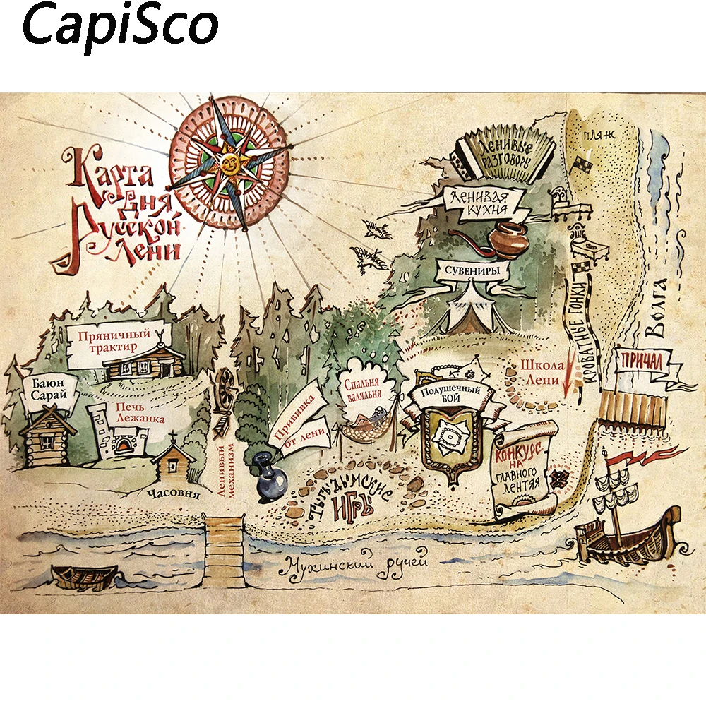 Capisco Pirate Old … - image