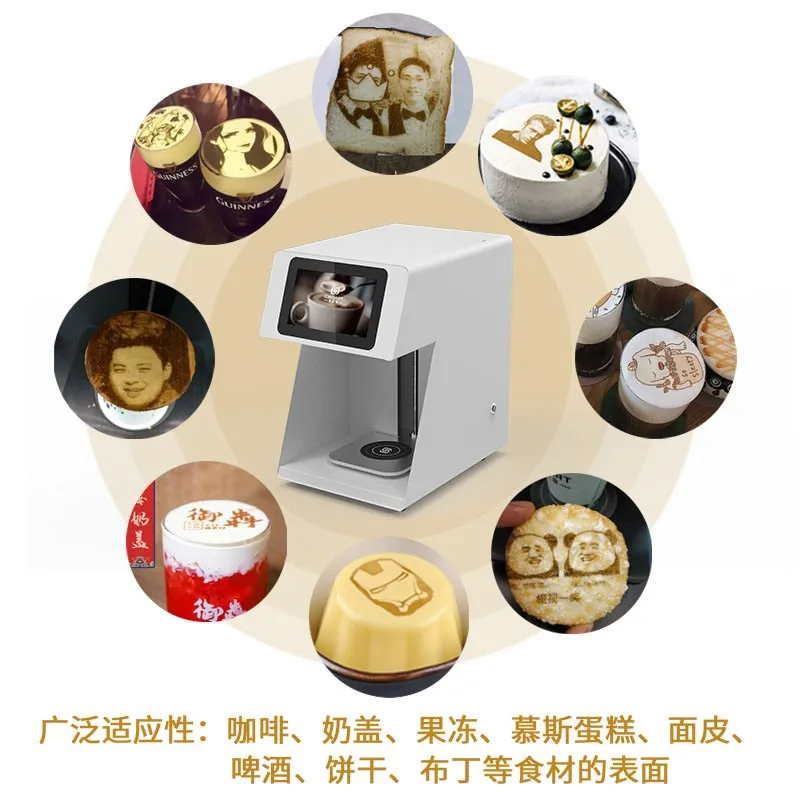 CINOART 3d Latte Art Coffee Printer Special edible cartridge ink