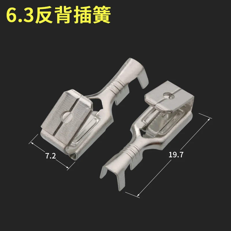 6.3 reverse strap self-locking plug spring 250 terminals cold pressing terminal wire copper connector 50 pieces