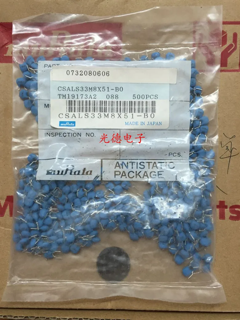 

100PCS/ ceramic crystal oscillator CSALS33M8X51-B0 CSA33.8MXZ 33.8M blue straight plug two feet