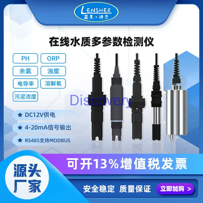 

Online Detection of PH Conductivity, Turbidity, Residual Chlorine, Dissolved Oxygen Sensor, Secondary Water Supply Detection