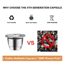 Reusable Nespresso Coffee Capsule #6