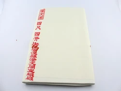 100 Sheet  Rice Xuan Paper  Chinese Water Ink Brush Painting Calligraphy Japanese Sumi-e  Art  Рисовая бумага  라이스 페이퍼