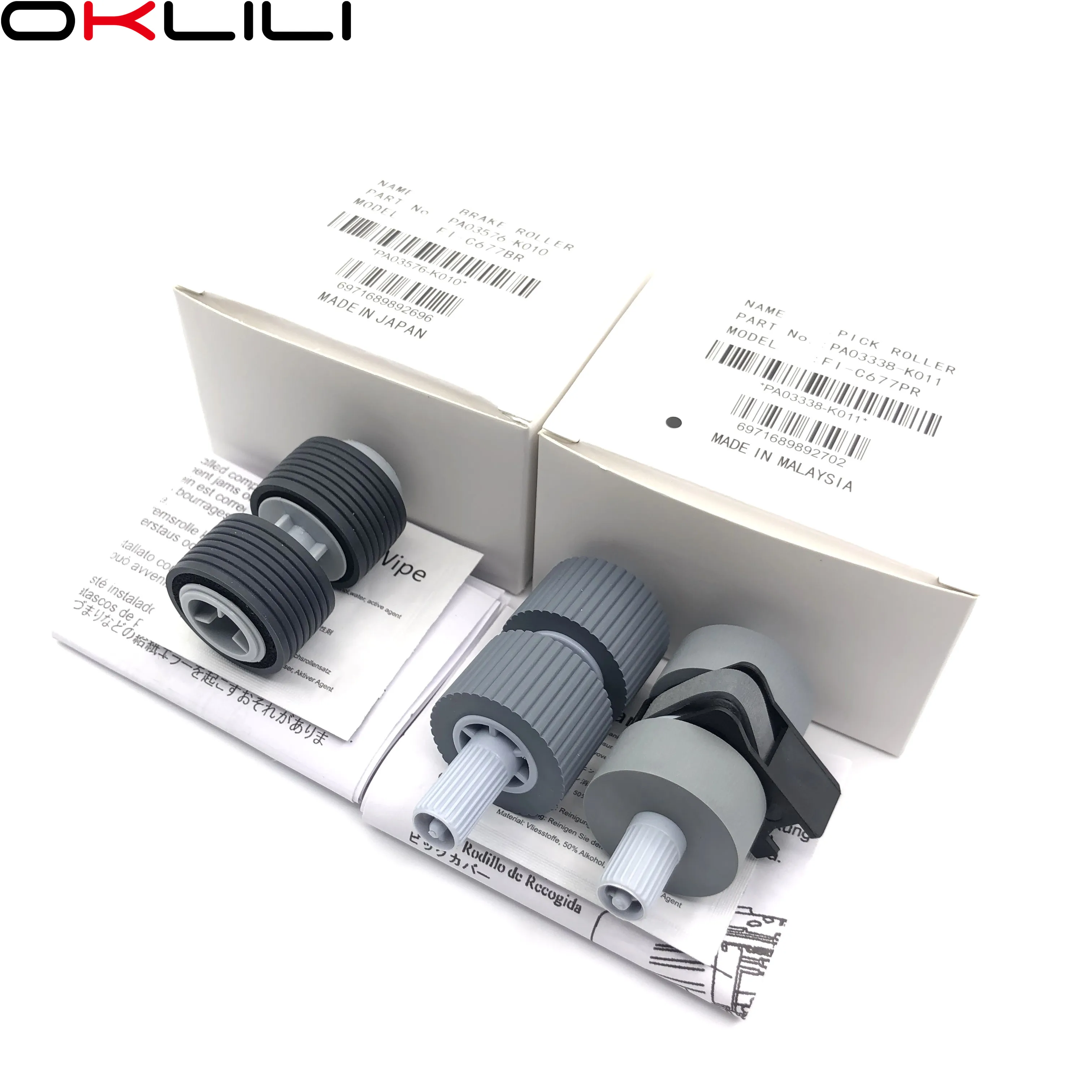 1SETX PA03338-K011 PA03576-K010 Pick Roller Brake Roller for Fujitsu fi-6670 fi-6770 fi-6750 fi-6750s fi-5750C fi-5650C fi-5650