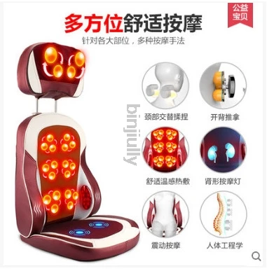 

Office Massager Home Massage Chair Neck Massager Electric Massage Cushion Waist Full Body Massage Cushion