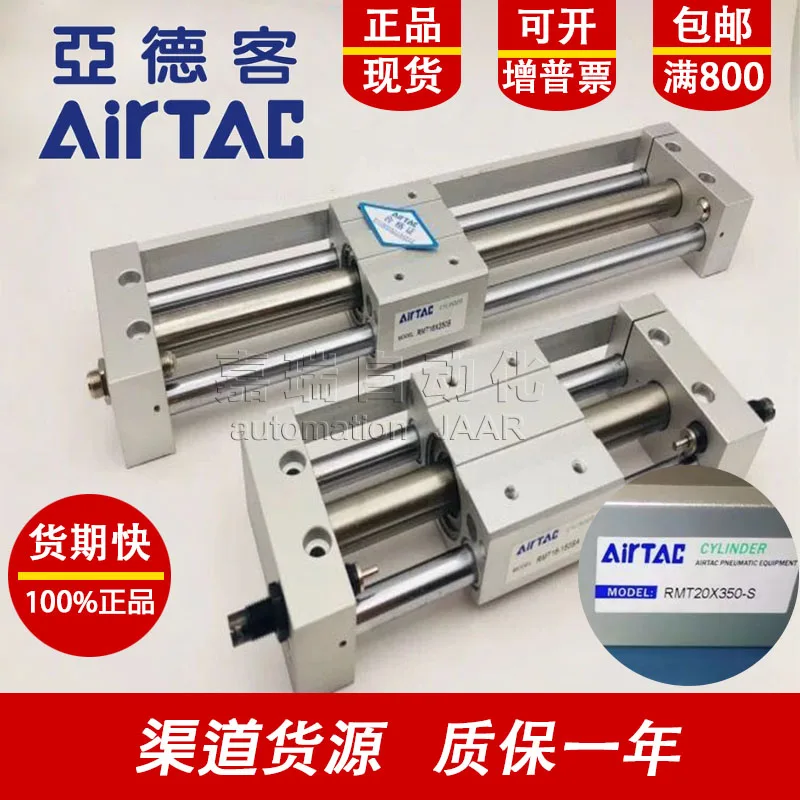 cilindro pneumatico senza stelo AIRTAC RMTL10X50S RMTL10X100S RMTL10X150S RMTL10X200S RMTL10X250S RMTL10X300S RMTL10X350S RMTL10X400