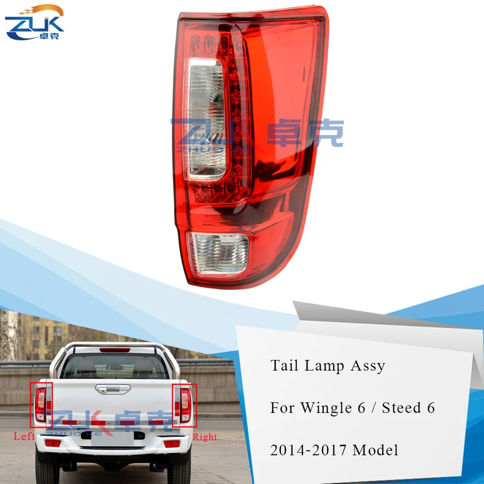 

ZUK Tail Light Tail Lamp Assy Taillight Taillamp Rear Brake Light Stop Lamp For Great Wall Wingle 6 Steed 6 2014 2015 2016 2017