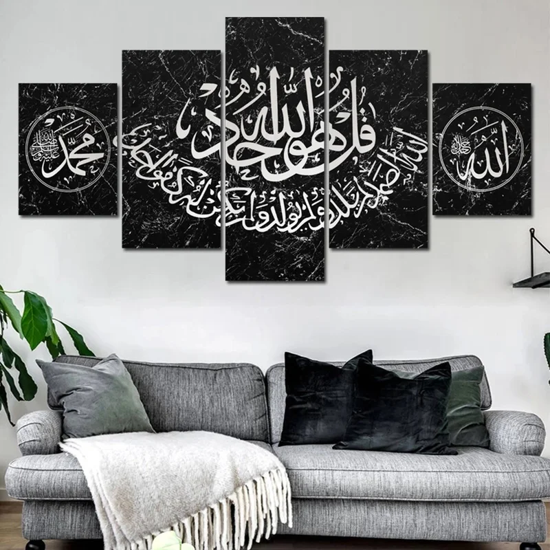 

5 Panels Islamic Art Mural Muslim Golden Quran Arabic Calligraphy Poster and Prints Canvas Painting Religion Home Decor Picture