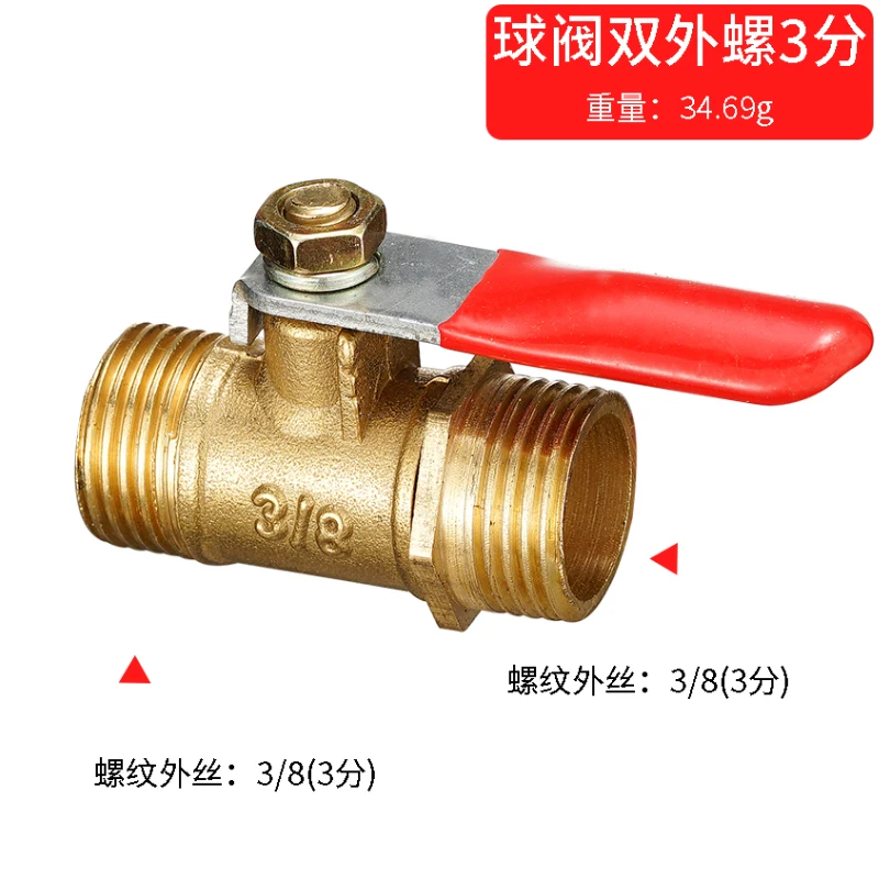 Brass ball valve 1/8" 1/4'' 3/8'' 1/2'' Male Thread Ball Valve Brass Connector Joint Copper Pipe Fitting Coupler Adapter