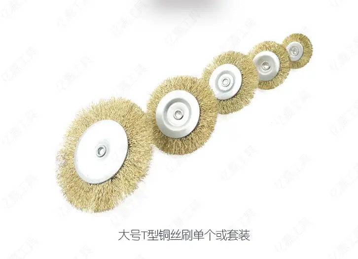 

6mm handle T-type copper wire brush Deburring Rust removal Electric grinding polishing head 38/50/65/75/100mm NO.C0424