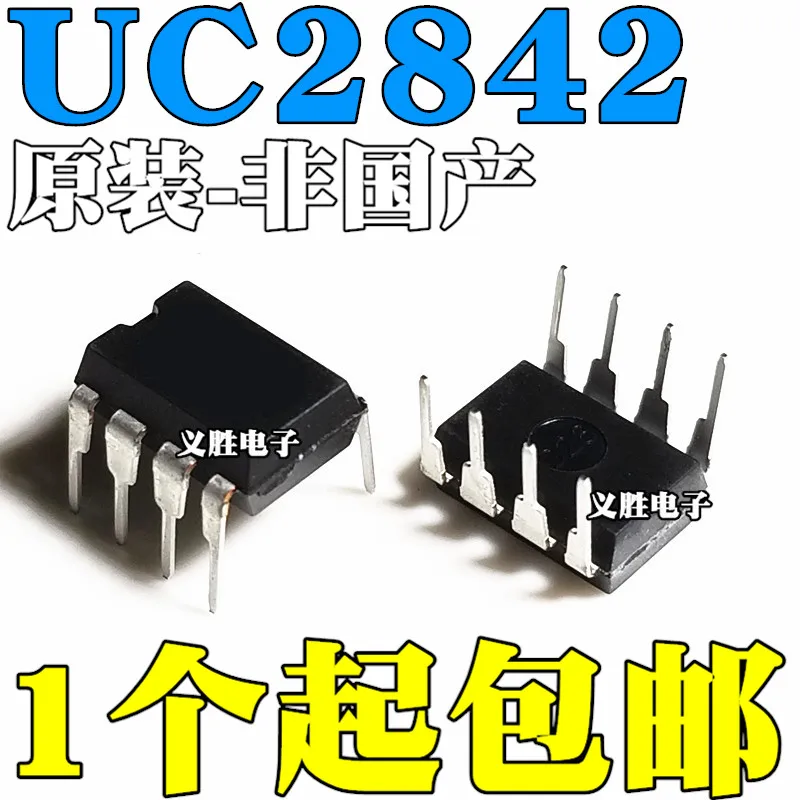 New and original UC2842BN UC2842B UC2842AN PWM Controller DIP8 Switching power supply chip into the DIP - 8, power management ch