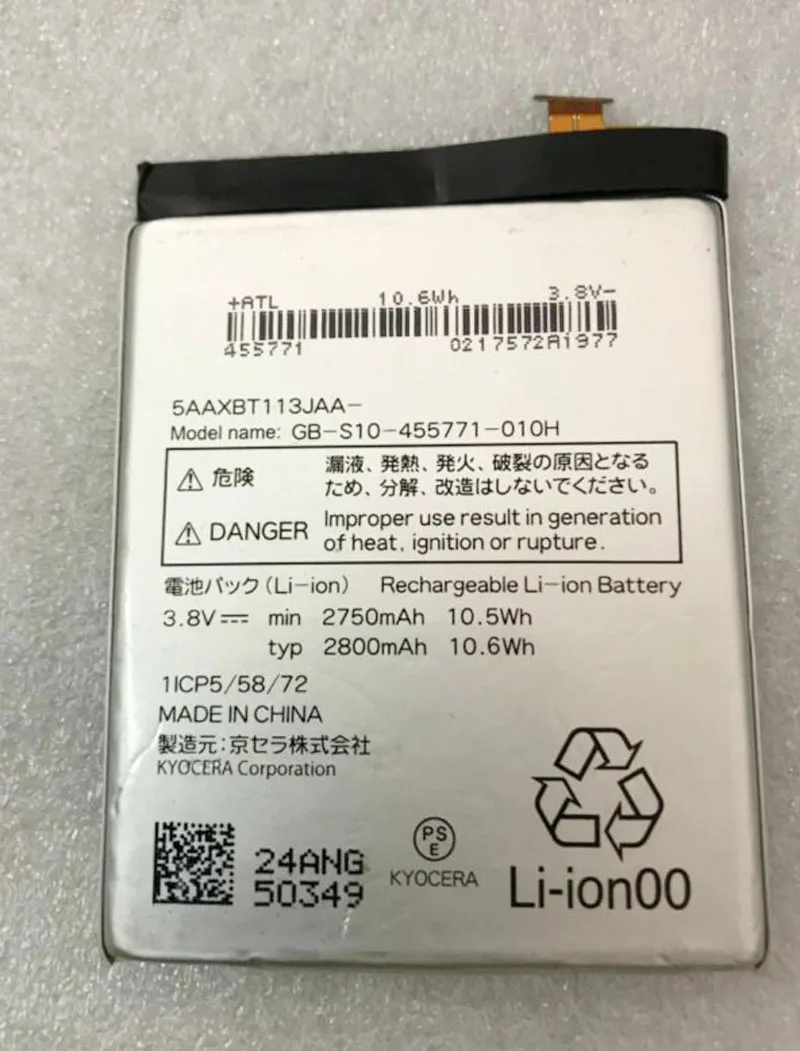 

Оригинальная батарея GeLar 3,8 V 2750mAh WH