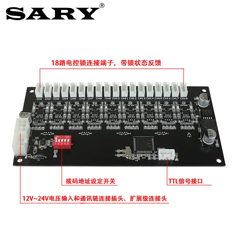 لوحة التحكم في باب خزانة سريعة 485 ، خزانة تخزين سوبر ماركت ، لوحة أم للبيع ، قفل آلة البيع