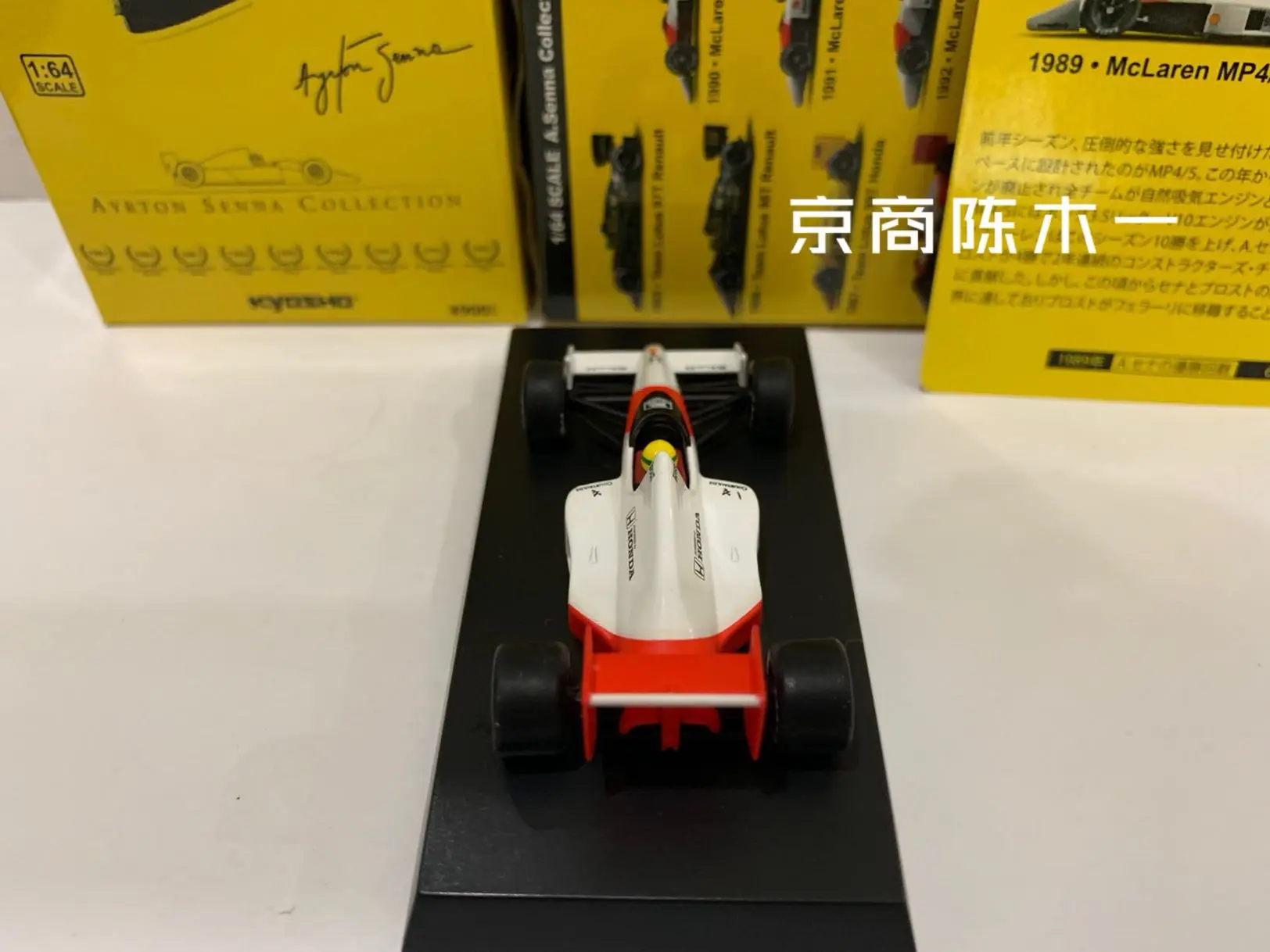 1/64 KYOSHO1989  McLaren MP4-5 honda  #1 commemorative LM F1 RACING Collection of die-cast alloy car decoration model toys