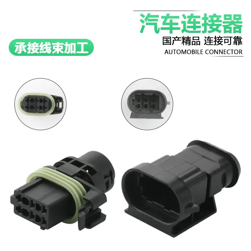 1/5/10sets dj7068b-3-11-21 automobile waterproof connector 6p harness plug