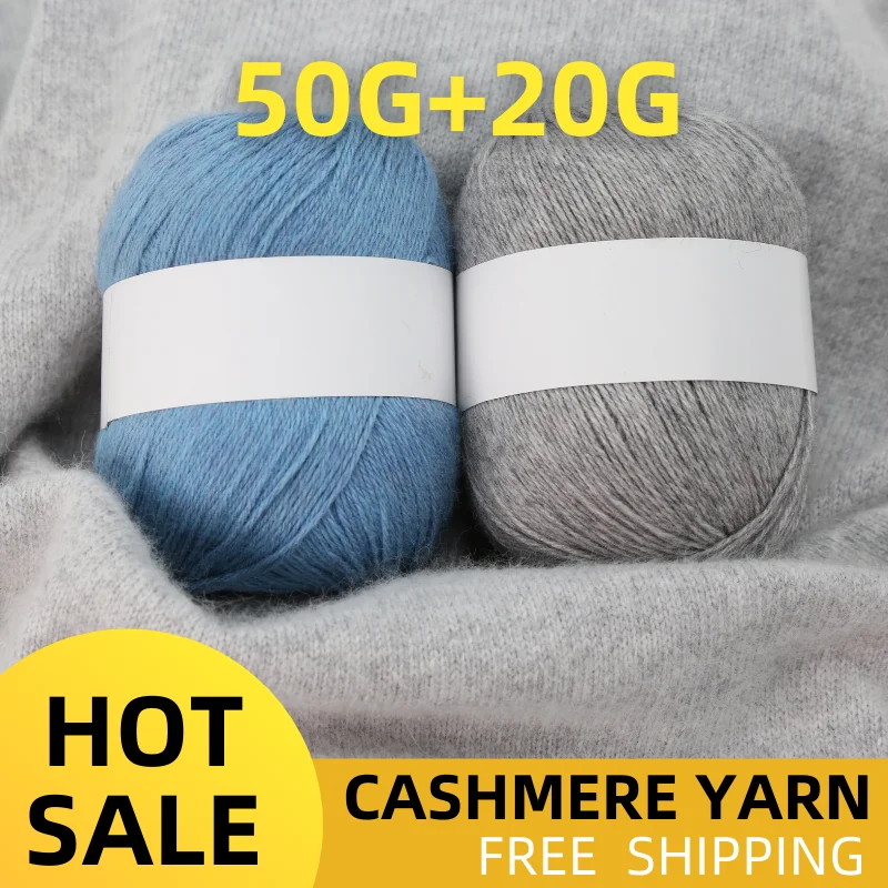 50g+20g/set Pure Cashmere Yarn Hand Knitting 3ply Fine Quality Soft Wool Thread For Baby Sweater Cardigan Scarf