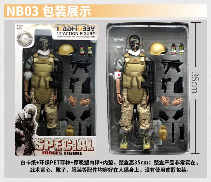 Sammlung NB01A NB02A NB03A NB04 NB05 1/6 Militär Armee Kampf Swat Polizei Soldat ACU Kräfte Abbildung Modell Action Figur Spielzeug