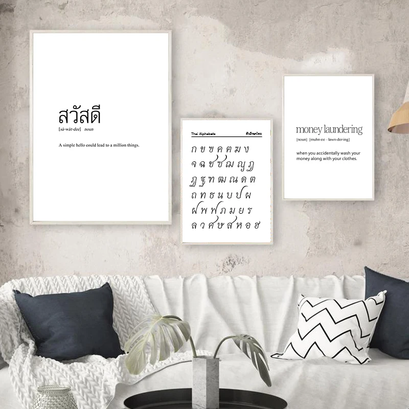 Thai Alphabets Learning Poster Sa Wad Dee Greeting Quote Typography Print  Thailand Wall Art Canvas Painting Picture Home Decor
