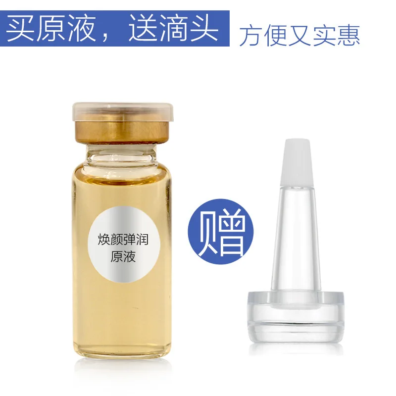 Stem Cell Serum Anti Aging Real Stem Cell Cultures Face Serum Brighten Improve Fine Lines Lifting Firming Amide Essence Skin