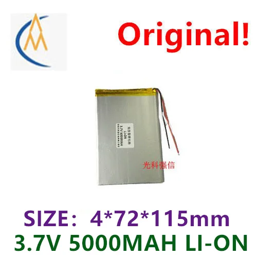 Acheter plus sera pas cher nouvelle batterie au lithium polymère 3.7 V 4072115 5000 mAh équipement plaque plate d'alimentation mobile avec plaque de protection